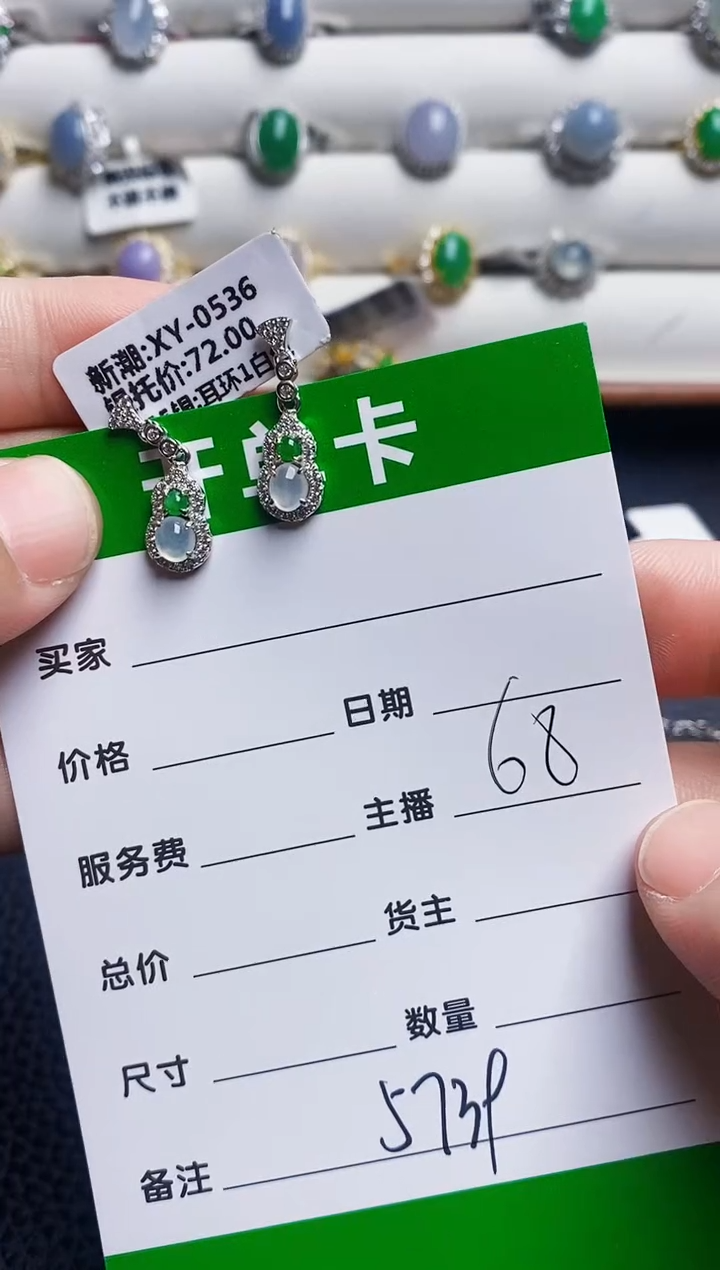 银S925镶嵌戒指翡翠5739