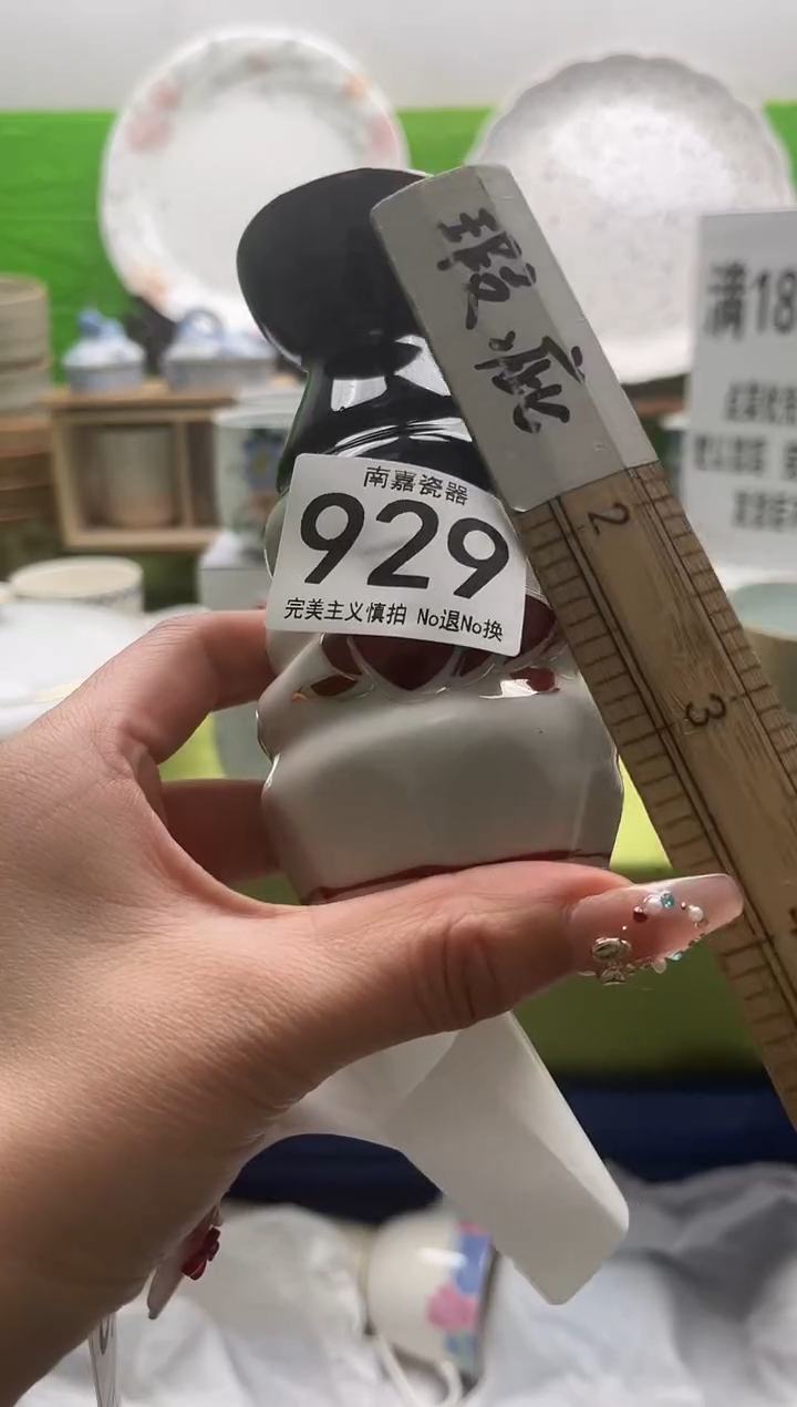 ?**月全场满18包邮，默认微瑕，NO退NO换