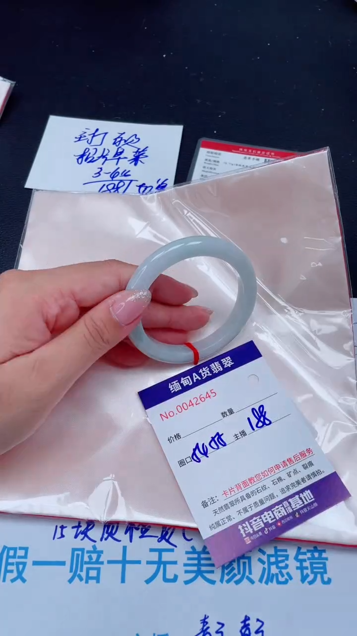 未镶嵌手镯翡翠 