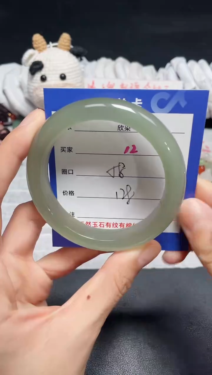 【闪购商品】石英质玉手镯未镶嵌12