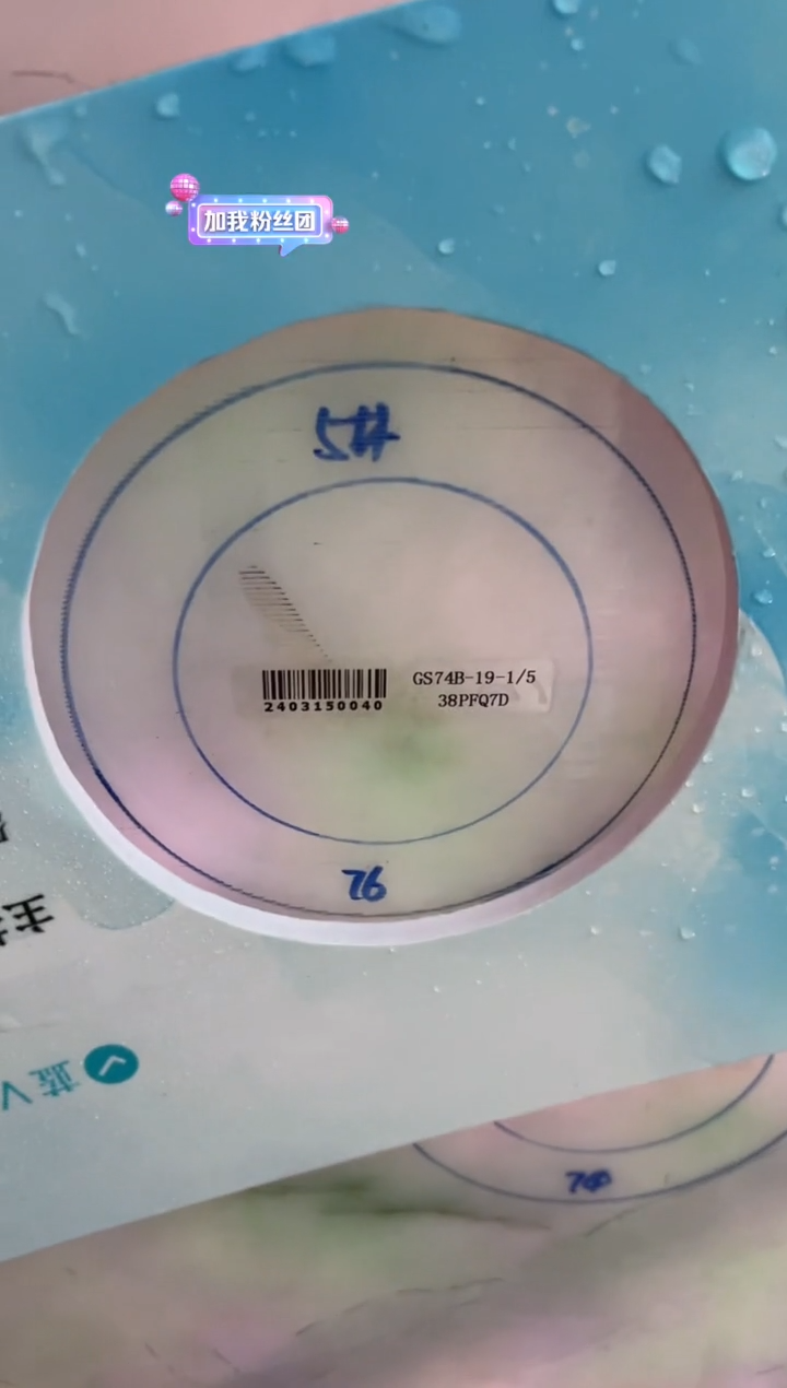 【闪购商品】定制翡翠手镯未镶嵌正圈LBFCSZ-DZS09