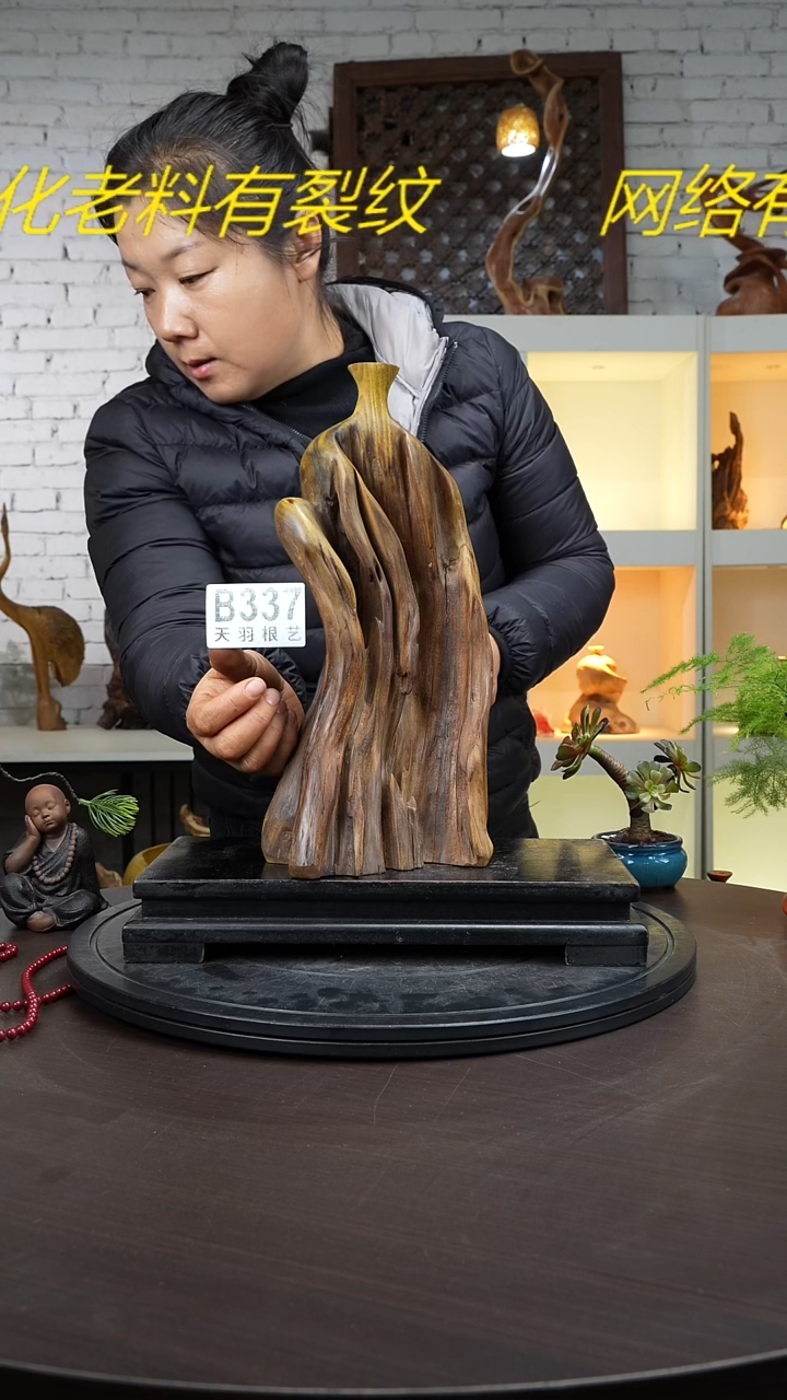 【闪购商品】木木艺云南自然根艺花瓶