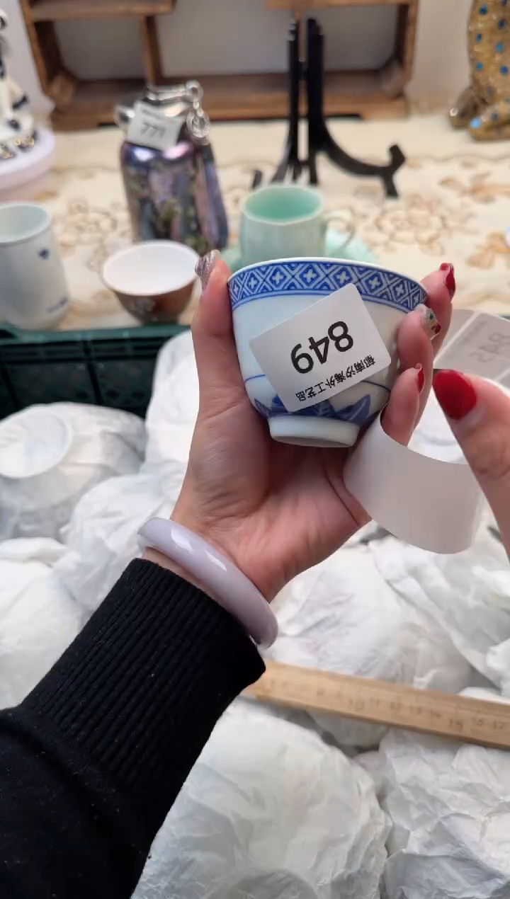 【闪购商品】瓷片C           849