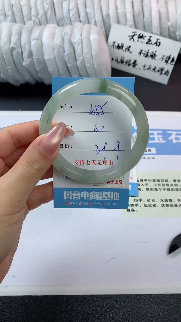 未镶嵌手镯石英质玉p655