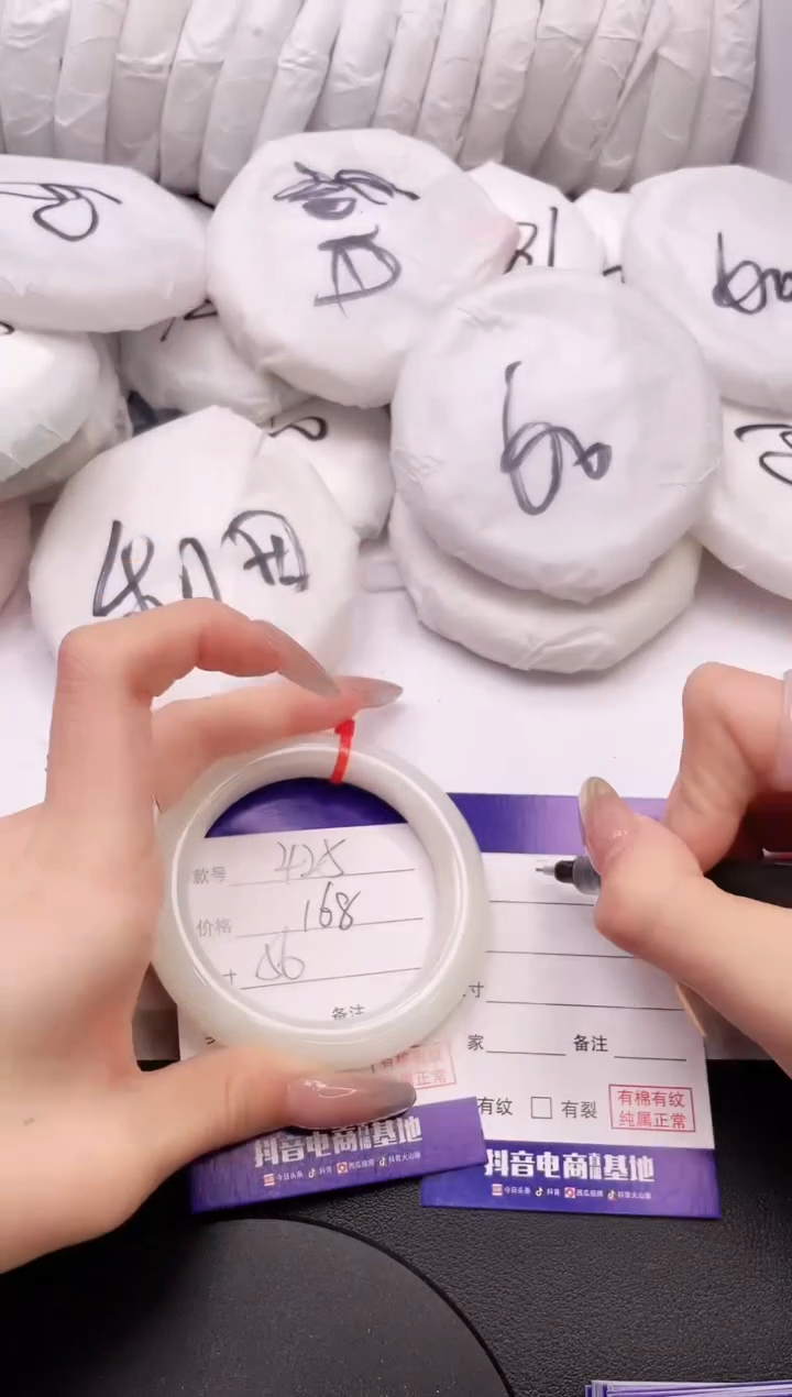 【闪购商品】和田玉手镯未镶嵌24L425-56