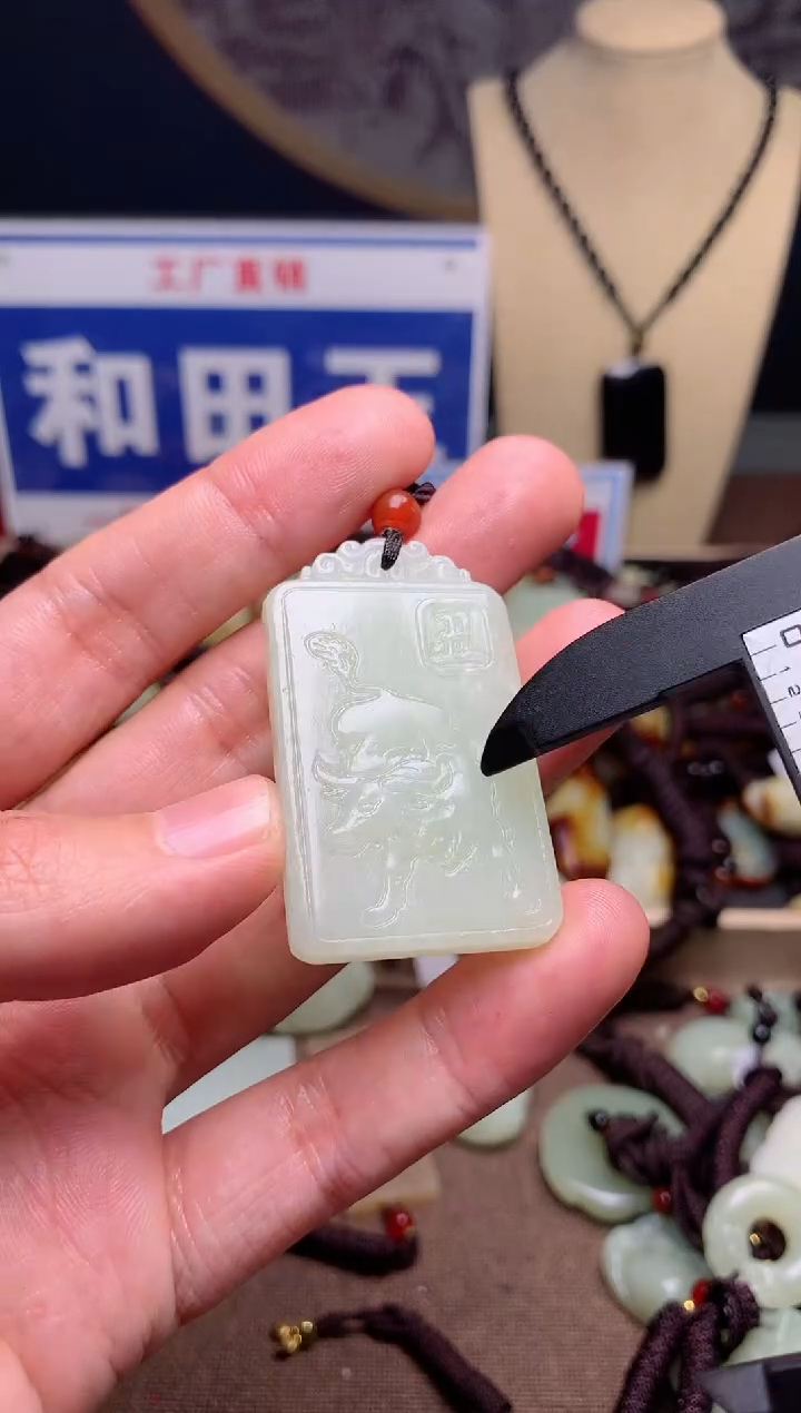 【闪购商品】和田玉颈饰未镶嵌1