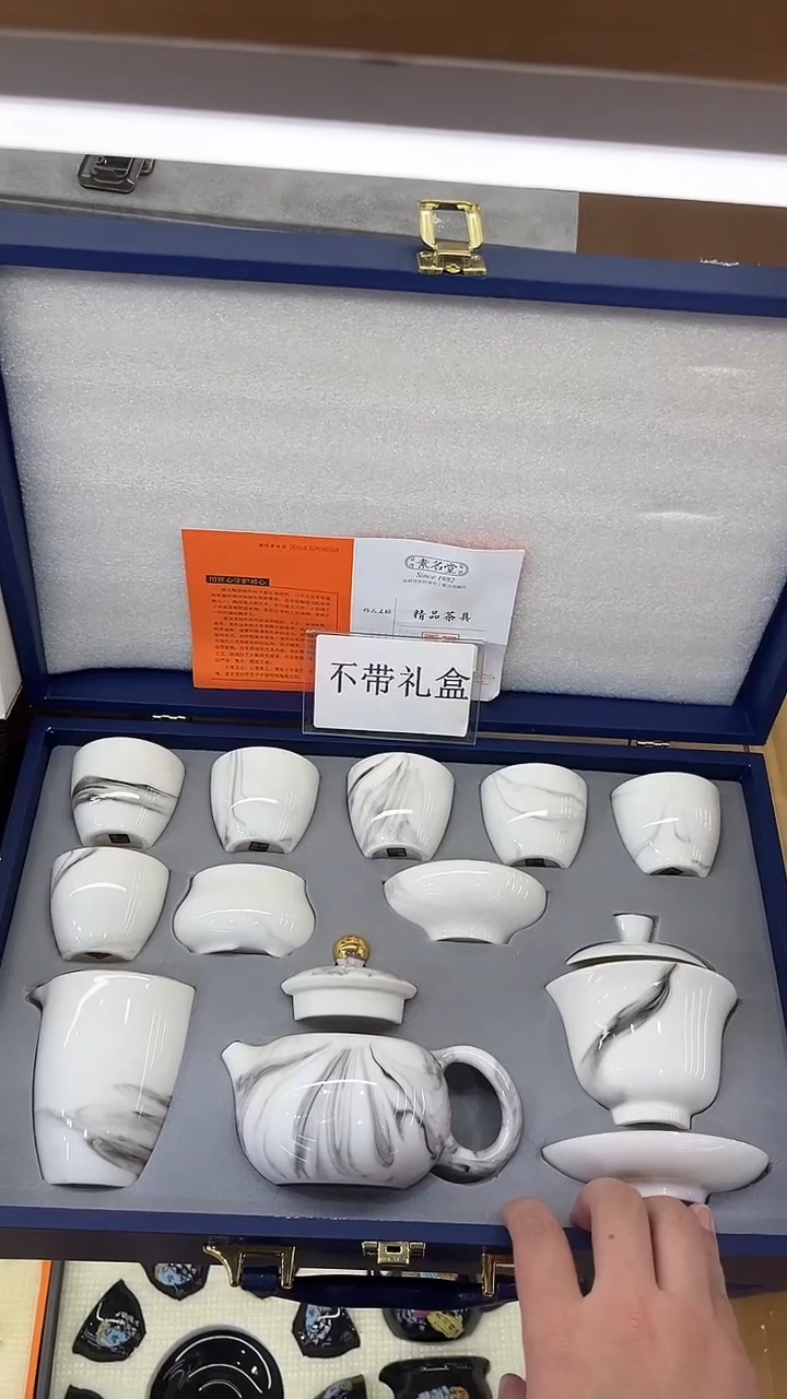 【闪购商品】展宏茶具展宏茶具@A-