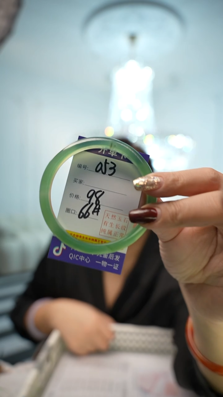 【闪购商品】玛瑙/玉髓手镯未镶嵌053