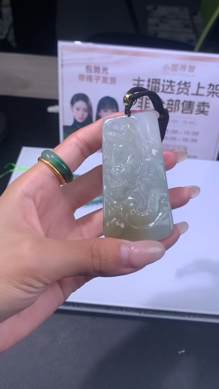 【闪购商品】定制翡翠未镶嵌不退不换CMH1件-A