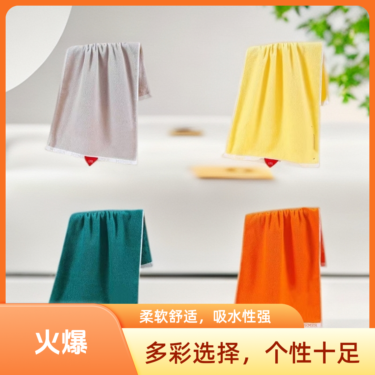 超柔浴巾纯棉吸水柔软家用成人情侣洗澡多彩吸水性强健身游泳