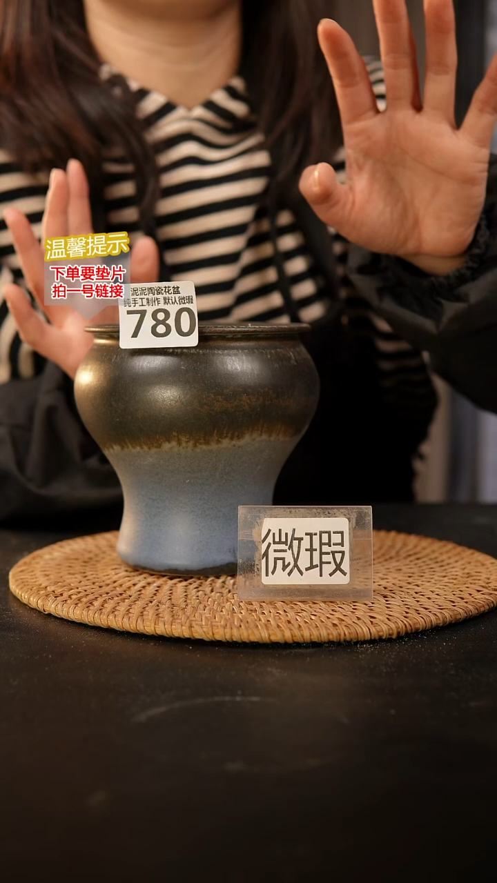 瓷片780 内口径约9.5  外高约12