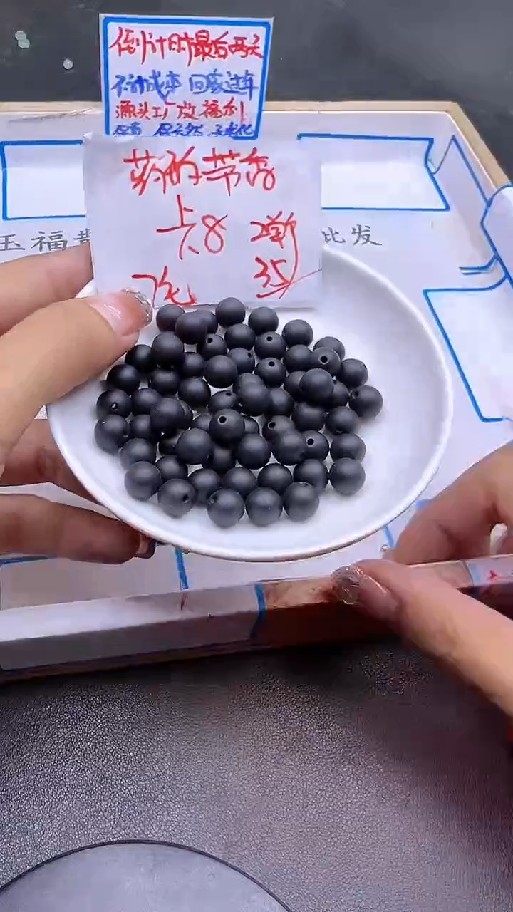 【闪购商品】琥珀裸石未镶嵌药珀带香Y2182 8MM 35颗