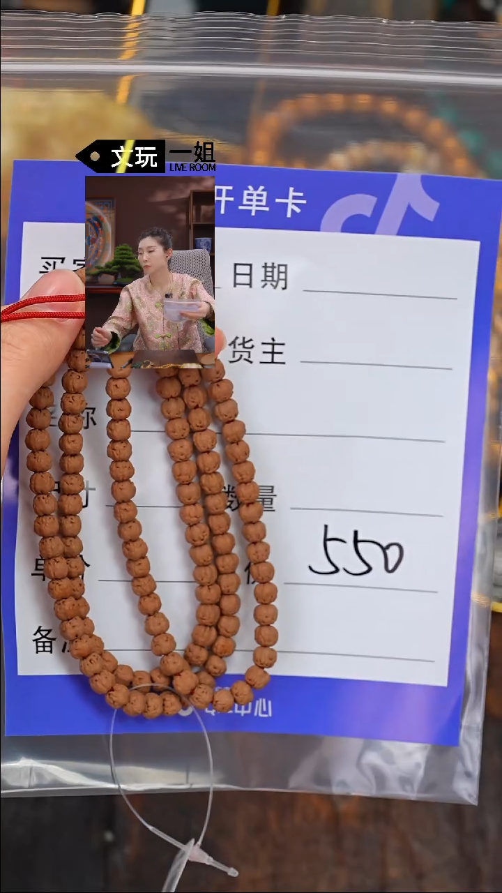 【闪购商品】金刚菩提吊坠金刚