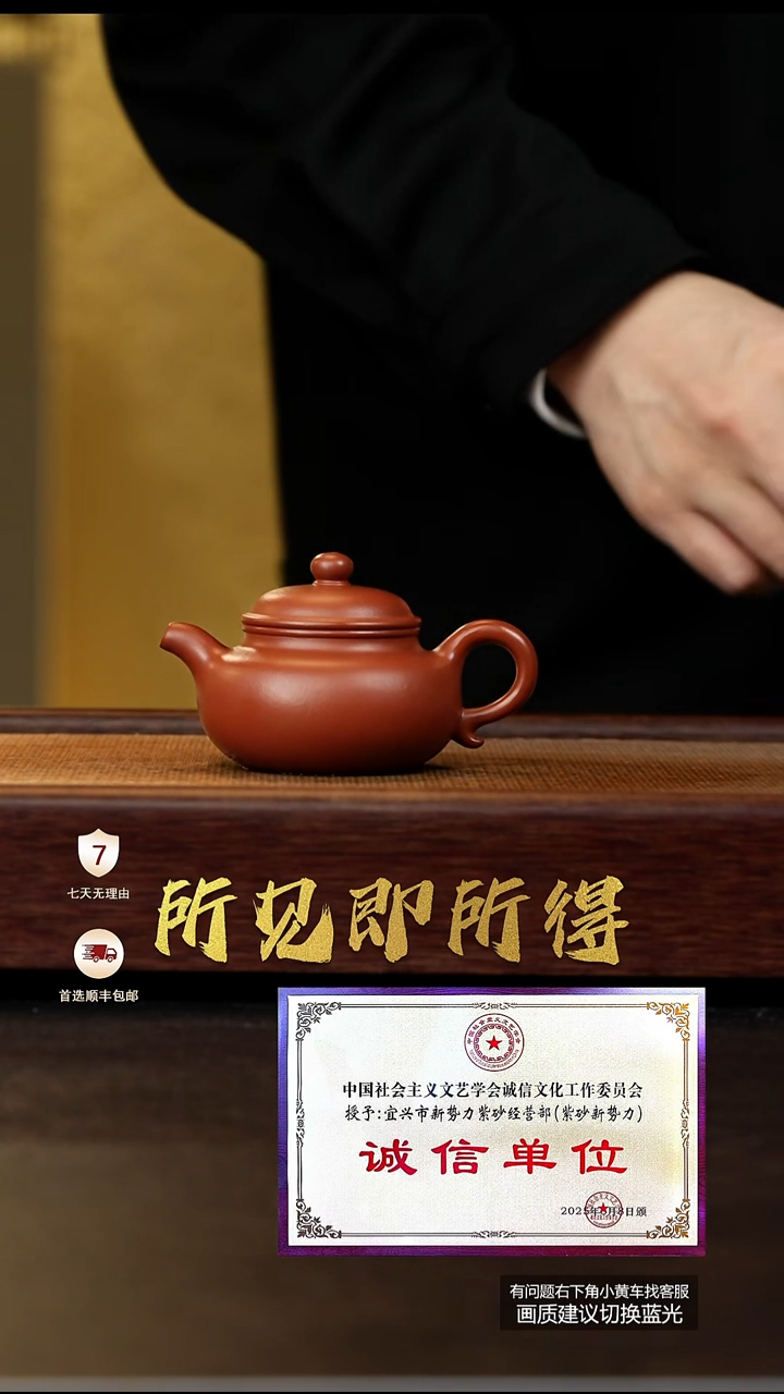 茶壶紫砂原矿小煤窑朱泥仿古