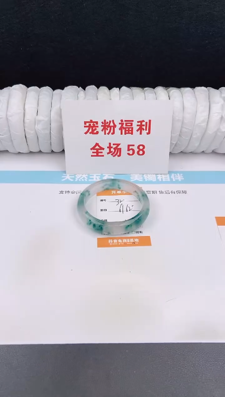 未镶嵌手镯石英质玉32