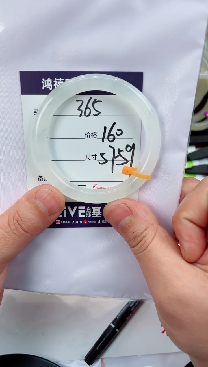 【闪购商品】石英质玉手镯未镶嵌365