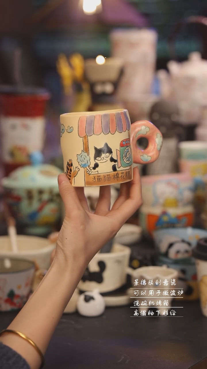 【闪购商品】景德镇可爱设计师款陶瓷