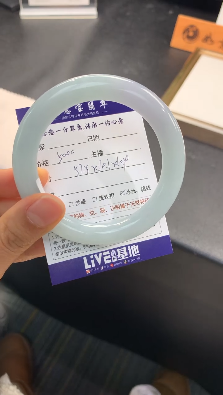 【闪购商品】翡翠手镯未镶嵌........