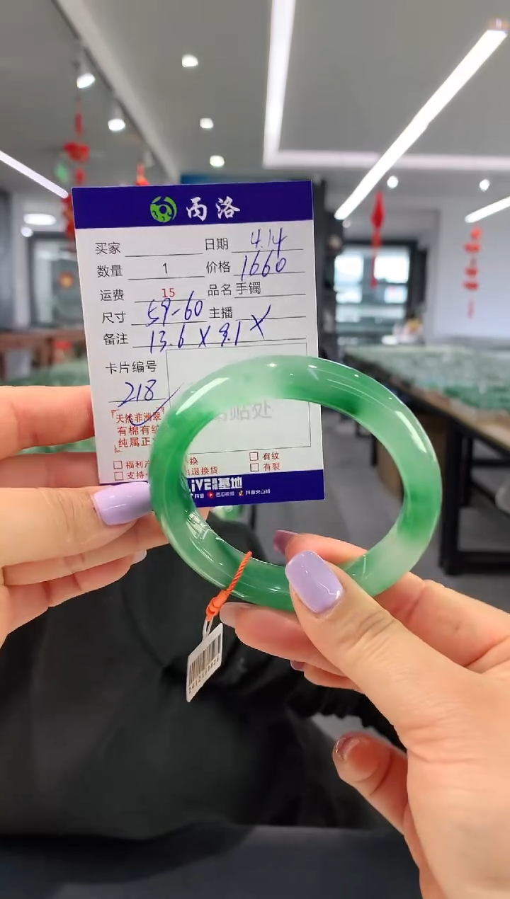 手镯石英质玉未镶嵌59-60