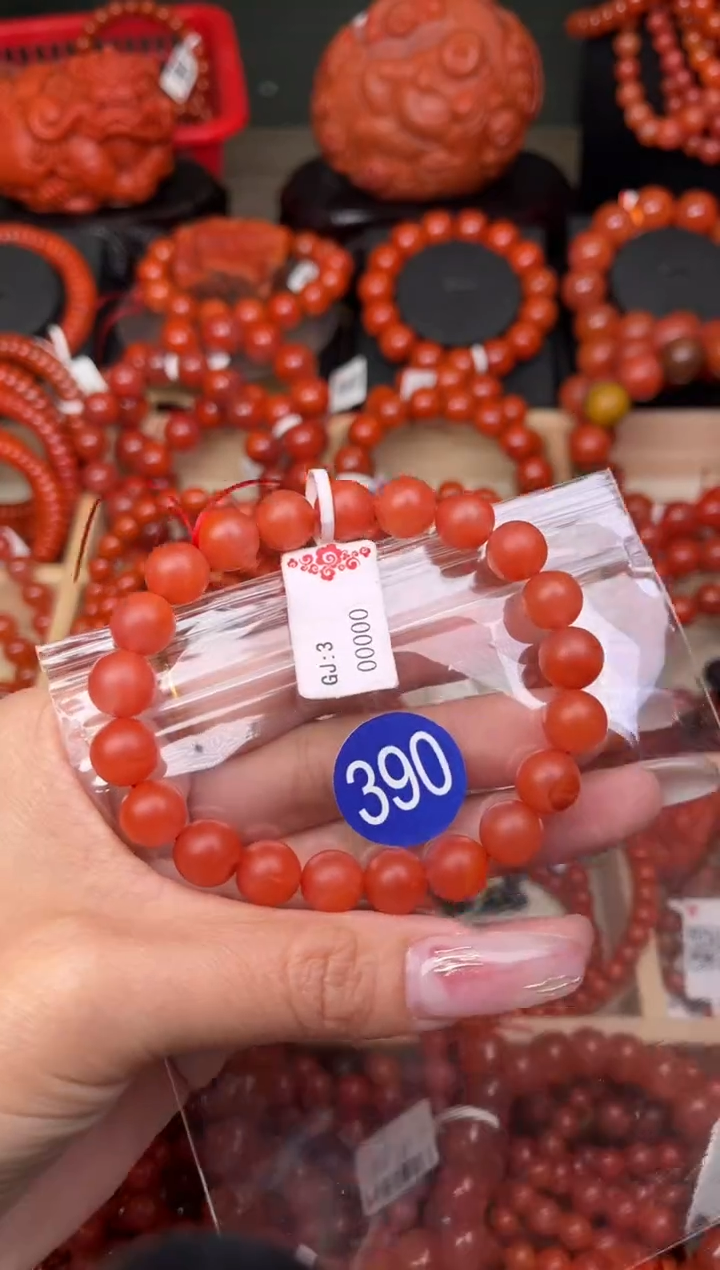 【闪购商品】南红玛瑙珠宝奇石未镶嵌390-9+