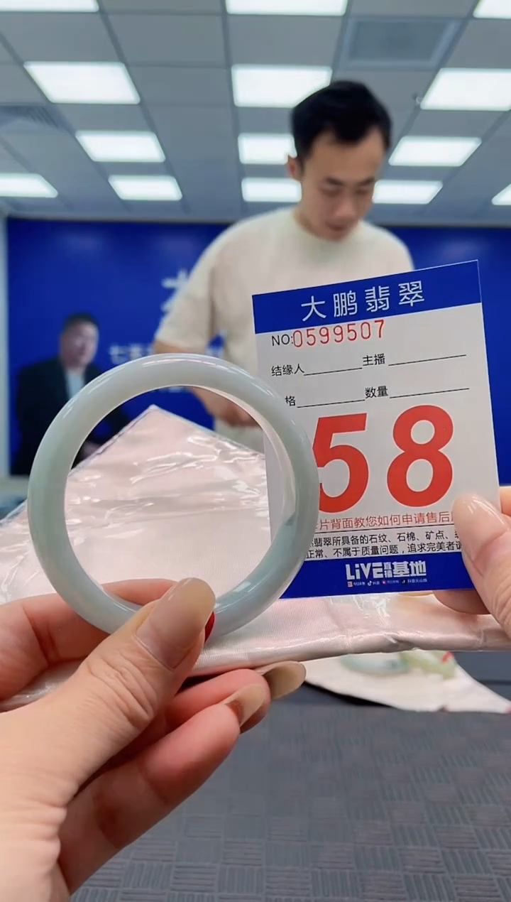 翡翠手镯未镶嵌AAAAAAAAAAAAAAAA