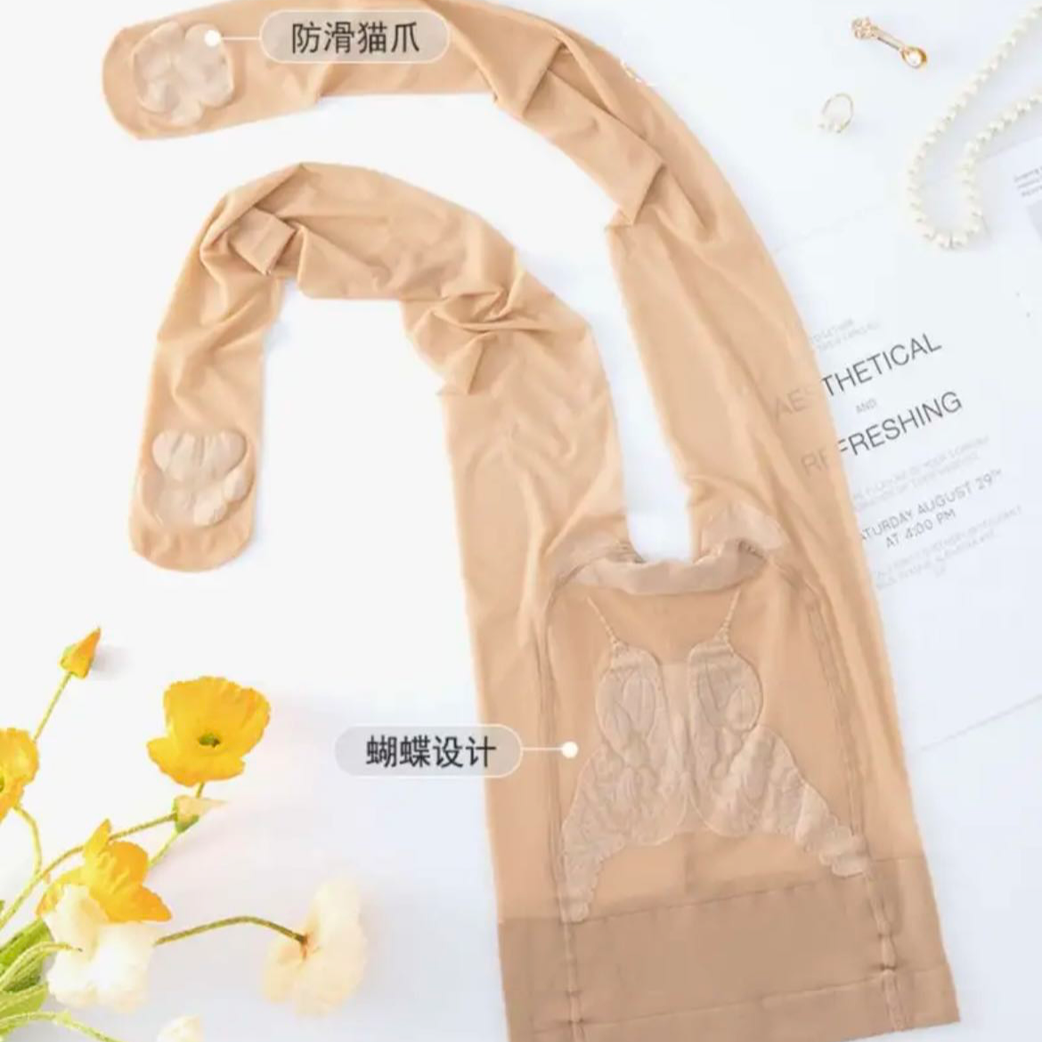 【蝴蝶袜】夏款超薄透肤丝袜任意剪