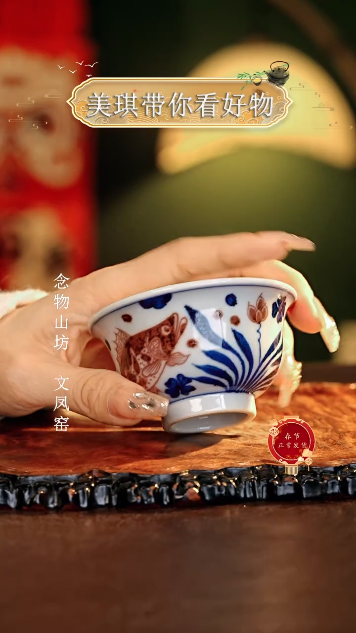 【闪购商品】瓷片................