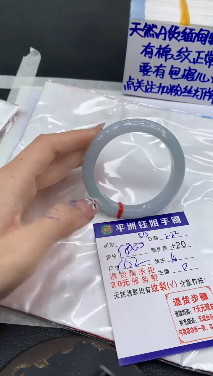 【闪购商品】翡翠手镯未镶嵌11111111111