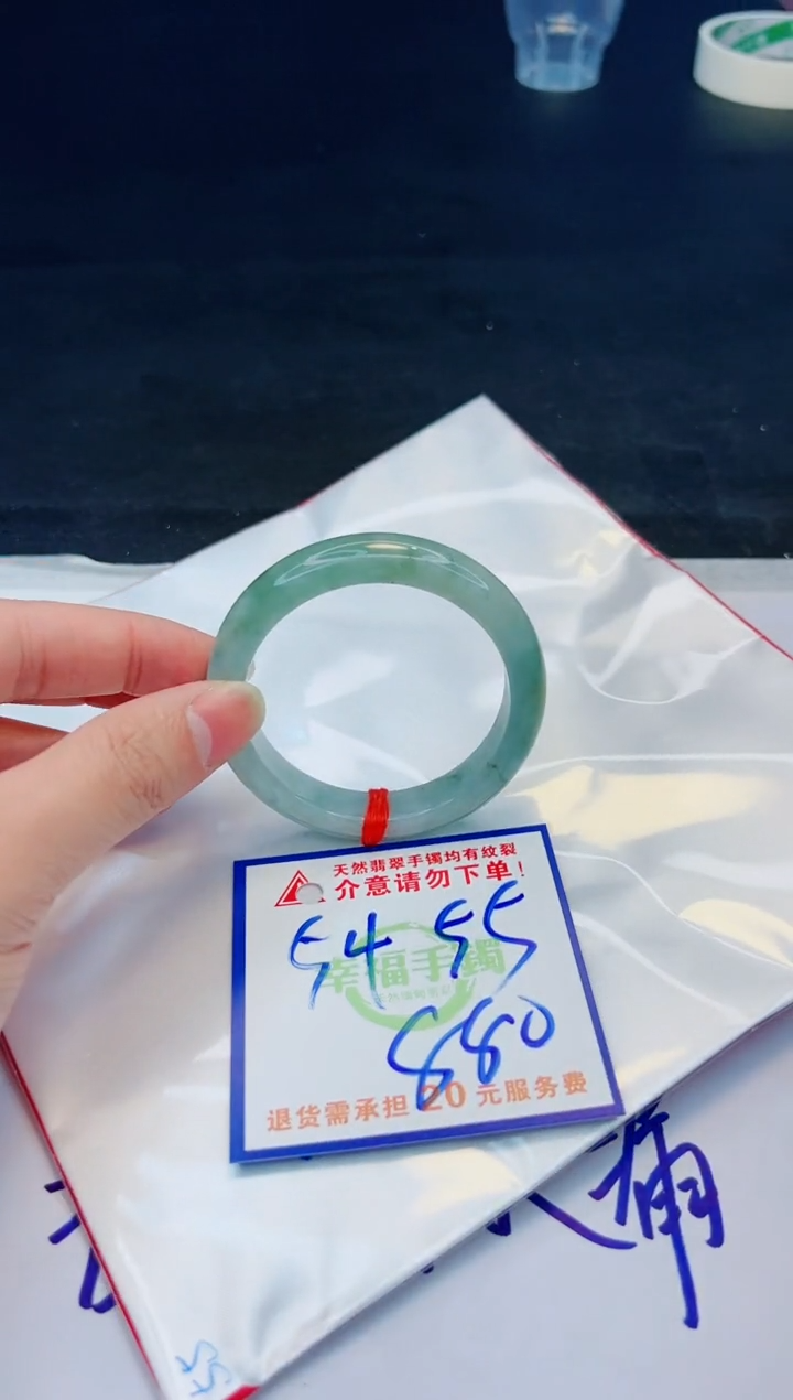 【闪购商品】翡翠手镯未镶嵌，质检证书图片色彩偏黑白