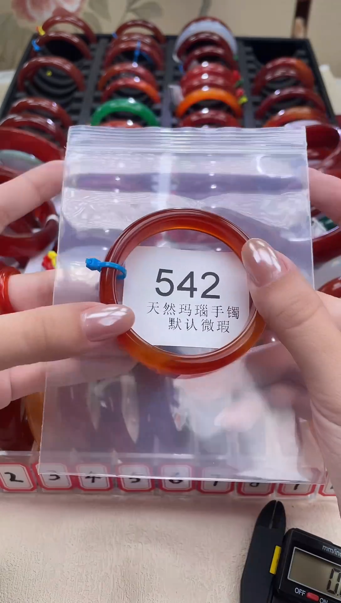 手镯玛瑙/玉髓未镶嵌52.6圈口*A542