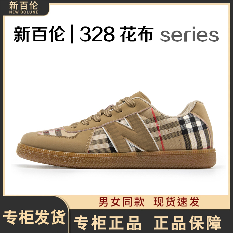 新百伦2025夏季328德训鞋时尚百搭情侣低帮透气运动鞋