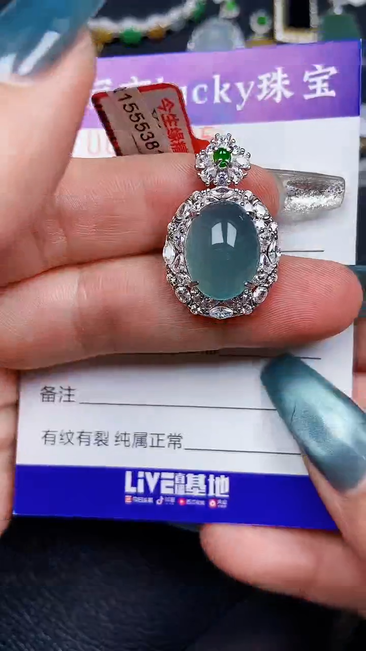 颈饰银S925镶嵌翡翠8295