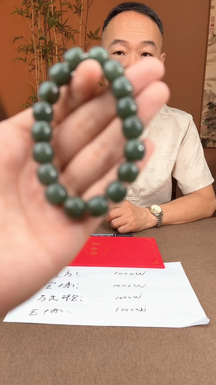 手串未镶嵌和田玉多样性发货拍一发一2922