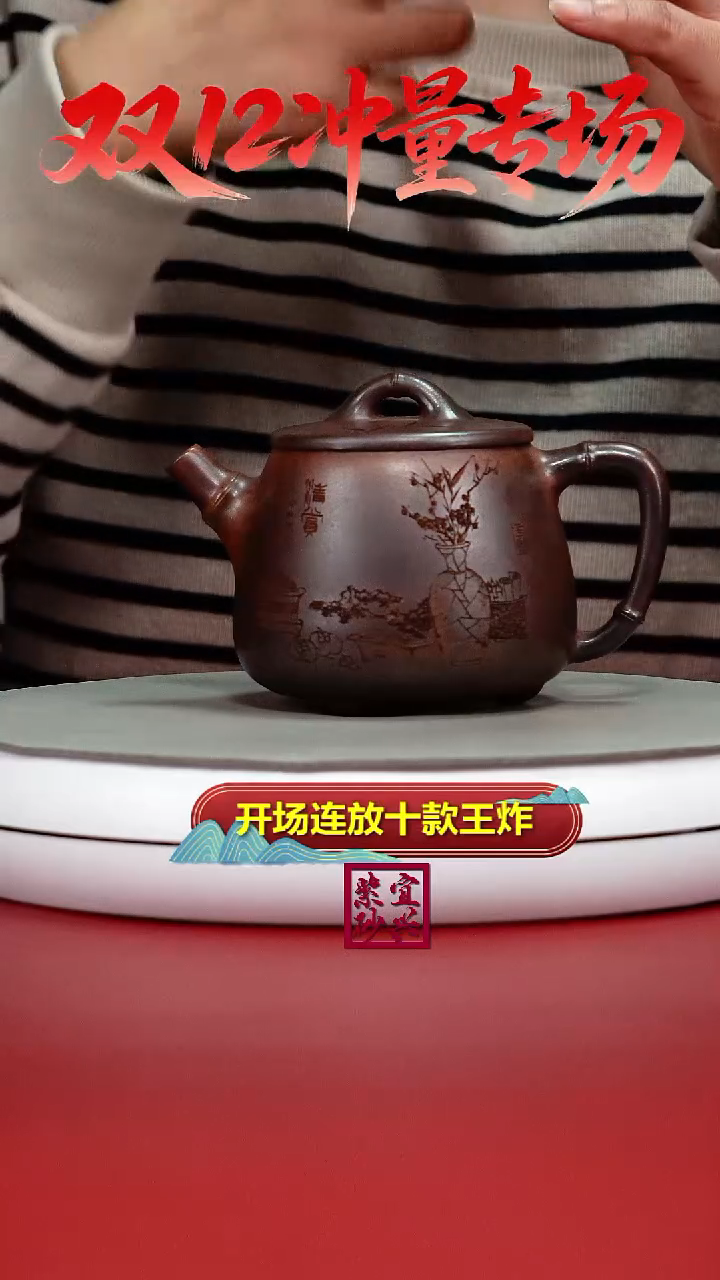 茶壶紫砂蒋静明天星泥特高温柴烧清赏高石瓢350CC