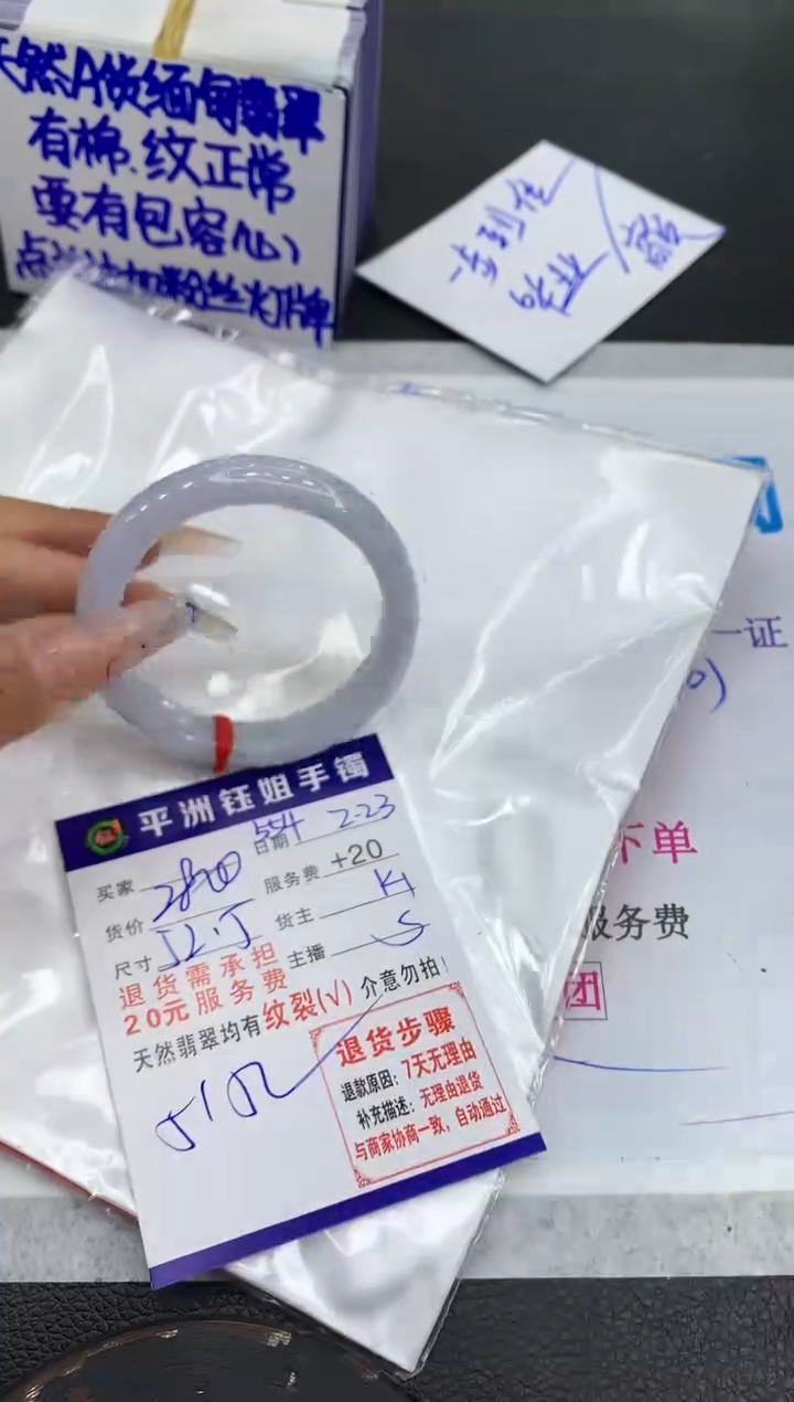 【闪购商品】翡翠手镯未镶嵌111111111