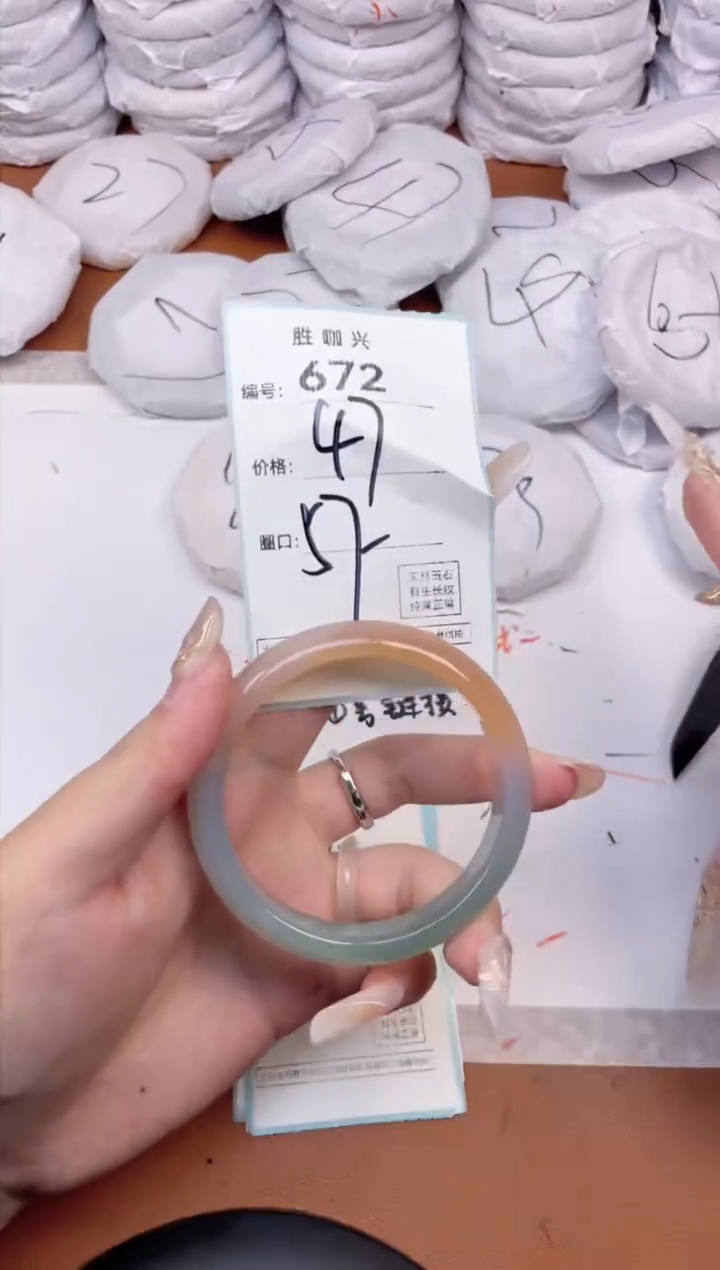 【闪购商品】玛瑙/玉髓手镯未镶嵌672