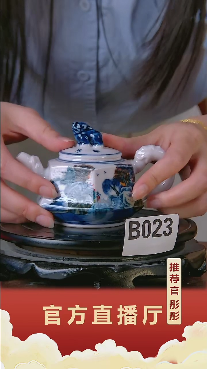 摆件景德镇陶瓷摆件B023