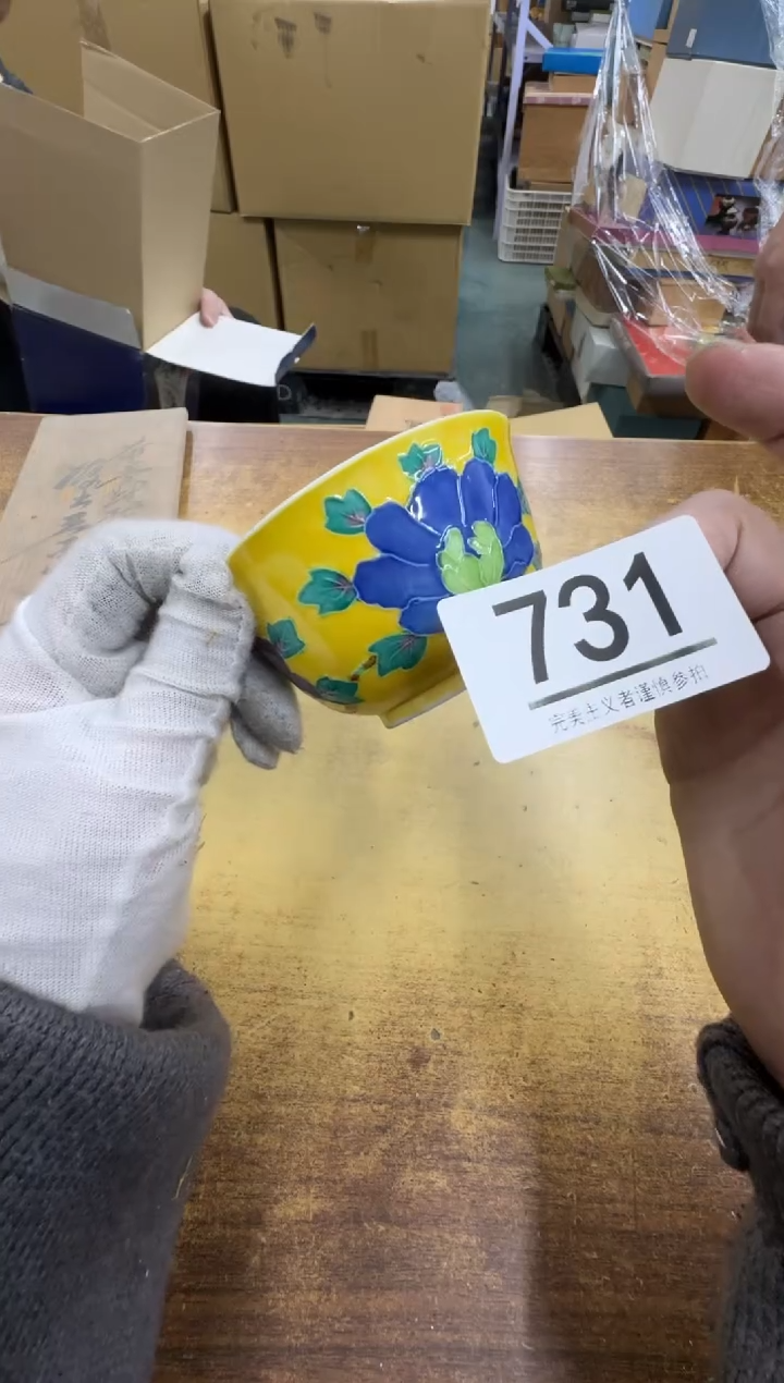 【闪购商品】瓷器瓷片茶具酒具731