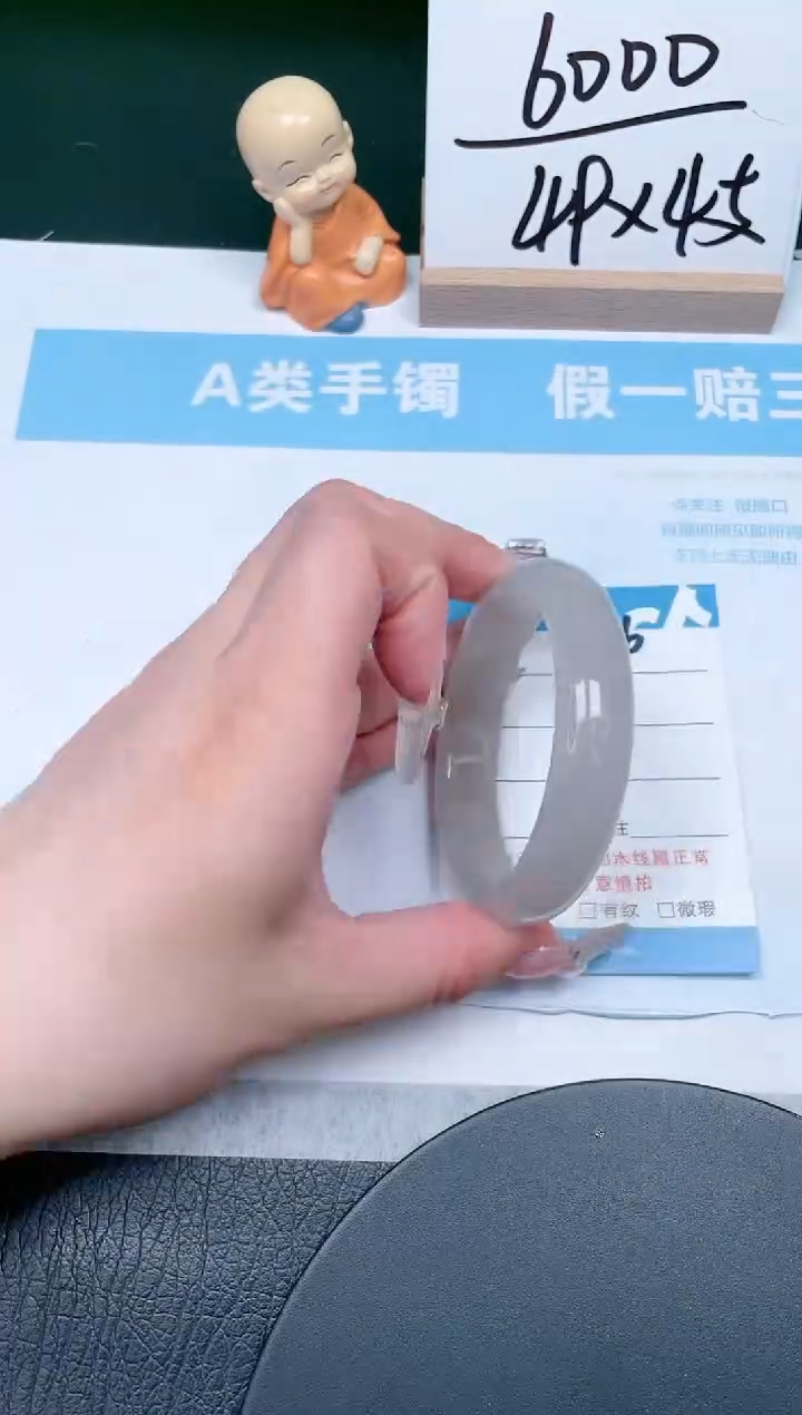 【闪购商品】石英质玉手镯未镶嵌76-53.3