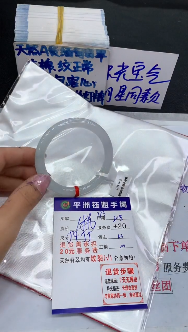 【闪购商品】翡翠手镯未镶嵌111111111111