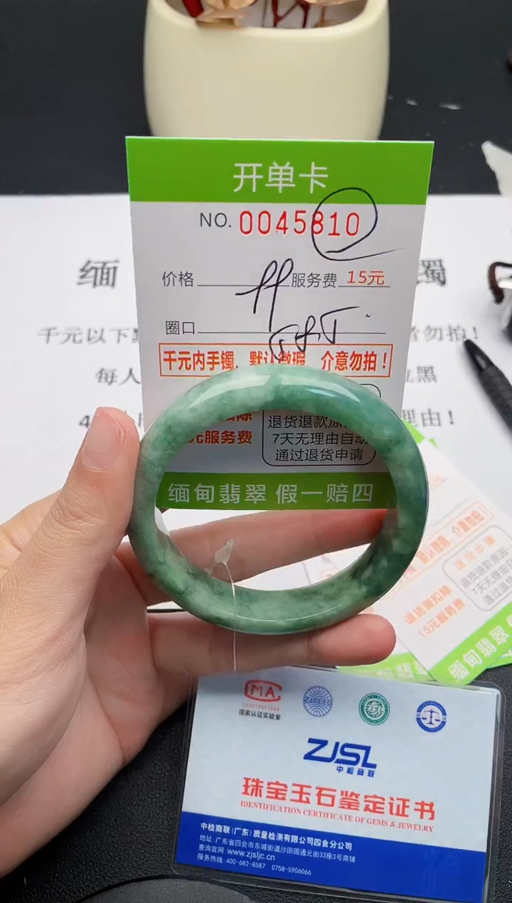 【闪购商品】翡翠手镯未镶嵌10天然缅甸A货