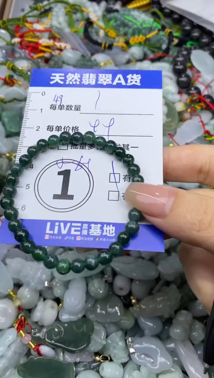 颈饰未镶嵌翡翠天然翡翠A货批量多样性发一件