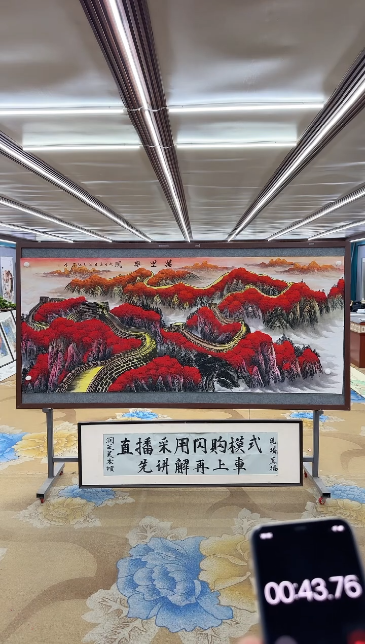 【闪购商品】绘画M王红兵-八尺-山水国画
