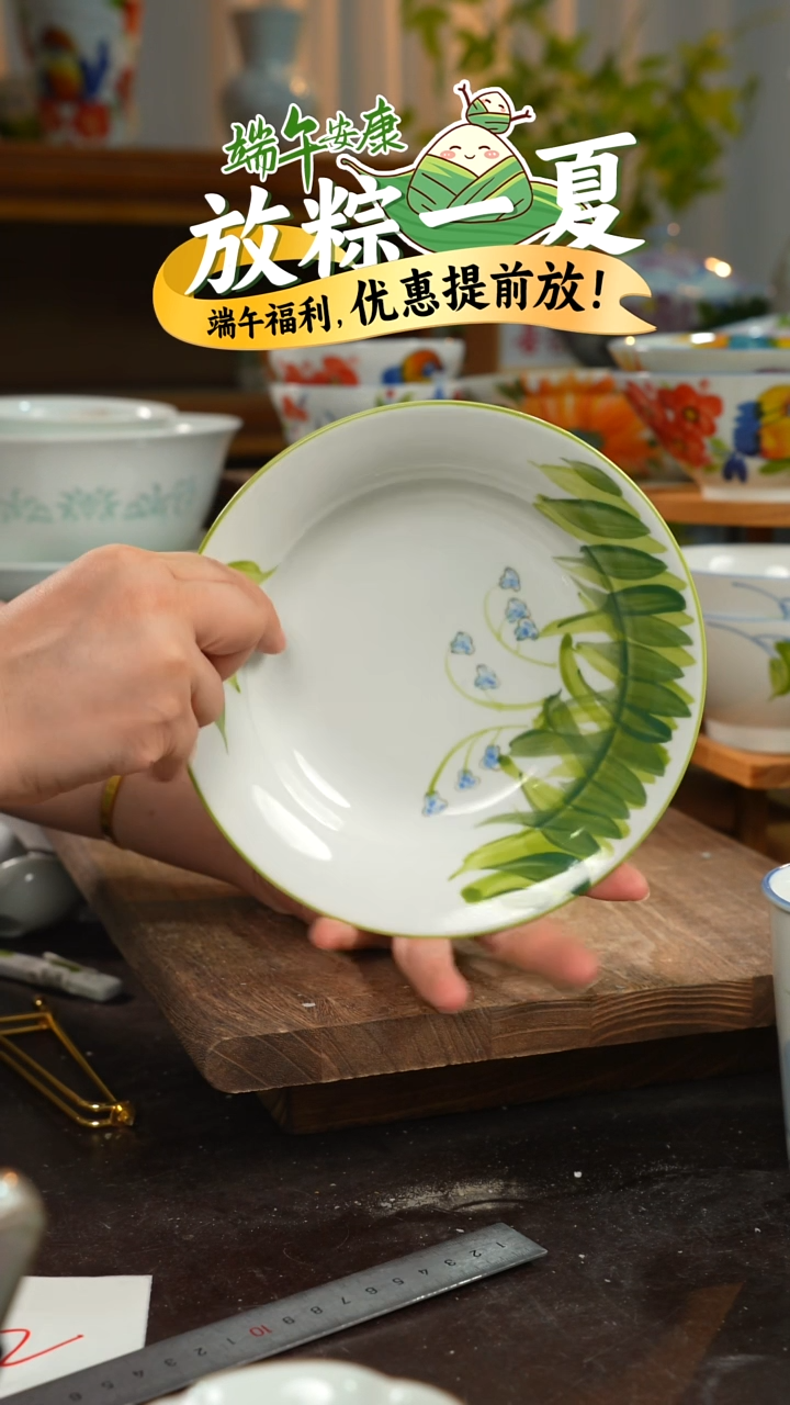 陶瓷景德镇高温釉下彩手绘陶瓷