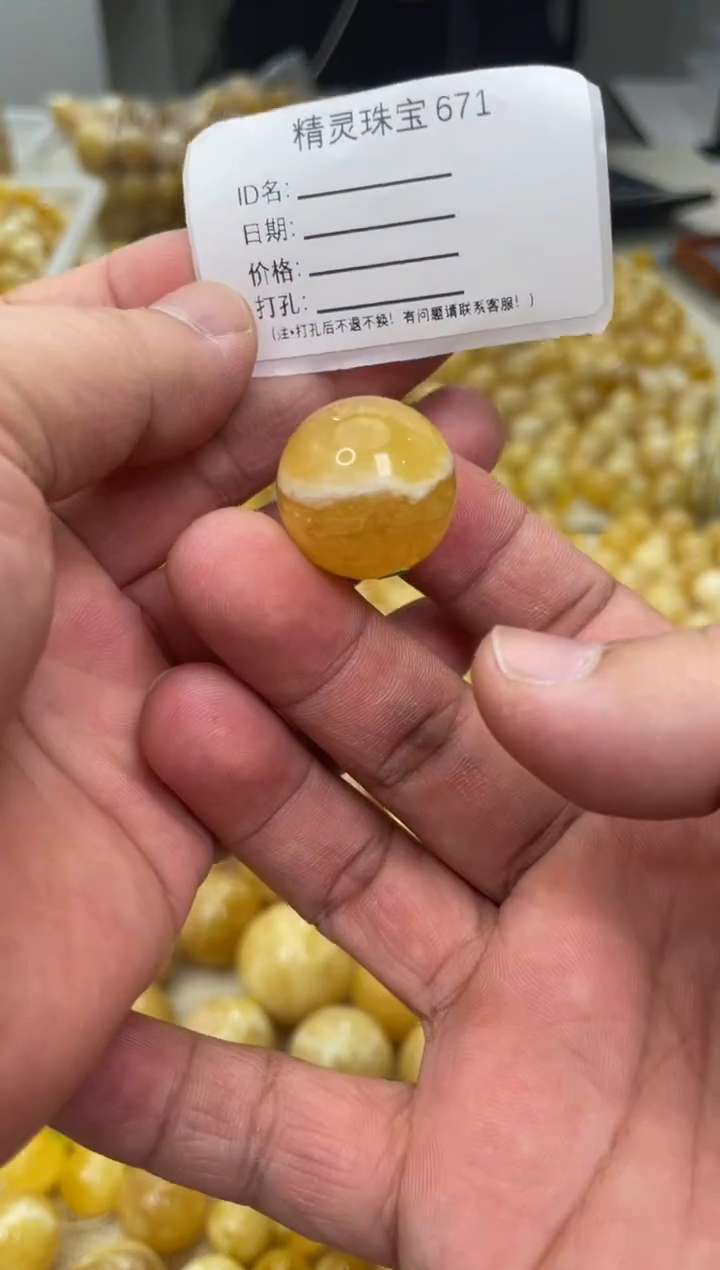 【闪购商品】琥珀颈饰未镶嵌原矿俄料蜜蜡圆珠20mm