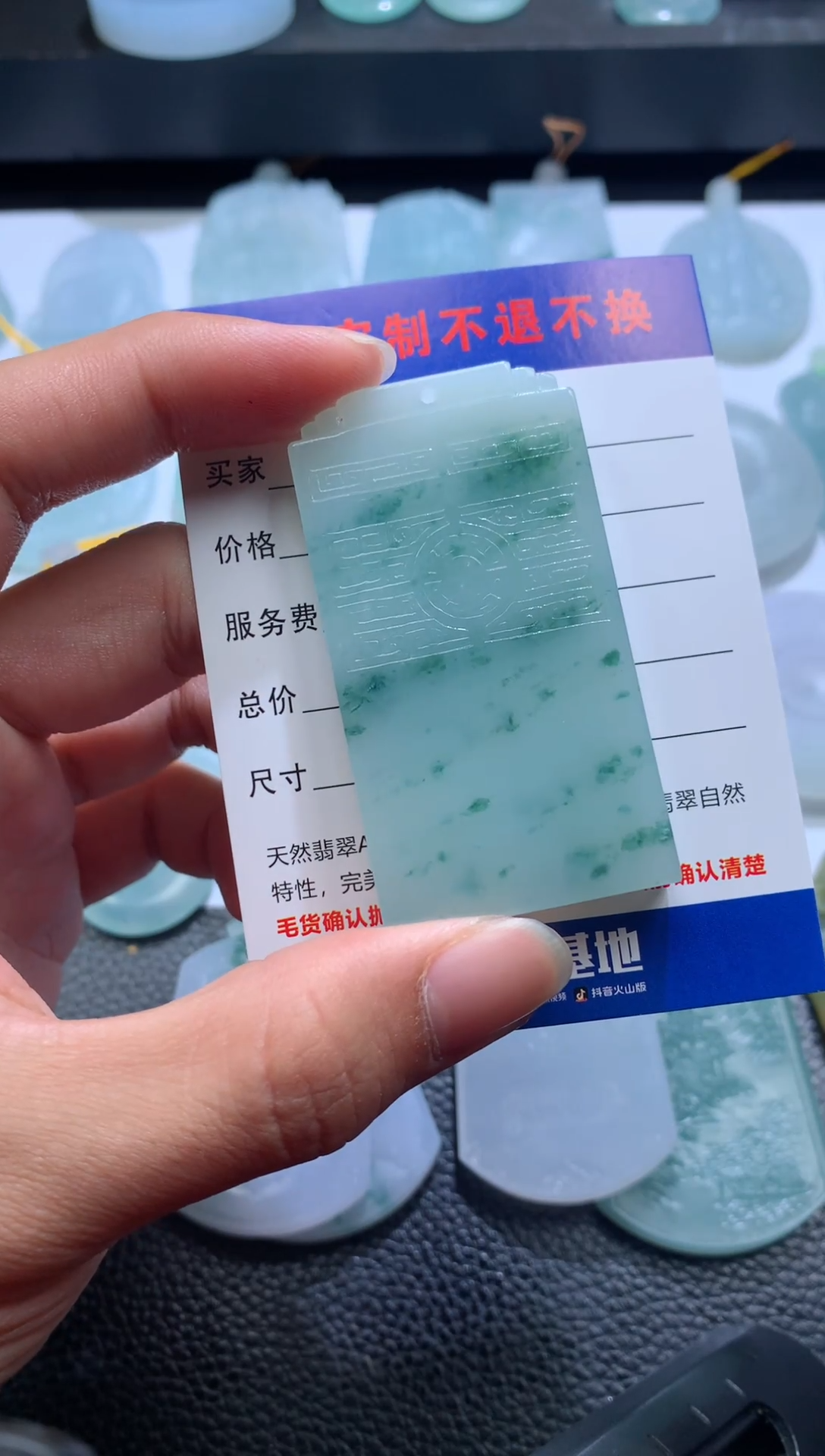 未镶嵌定制翡翠运*店铺名称 玉见珠宝翡翠甄选