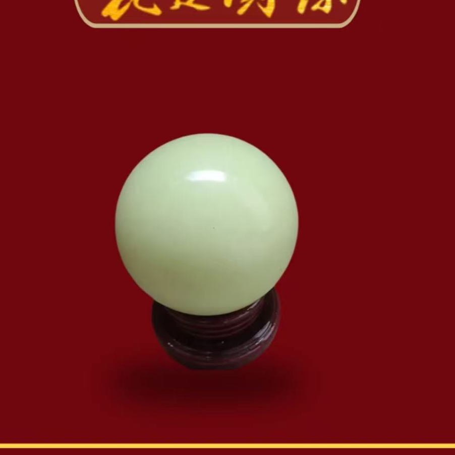 创意夜明珠摆件 LJW