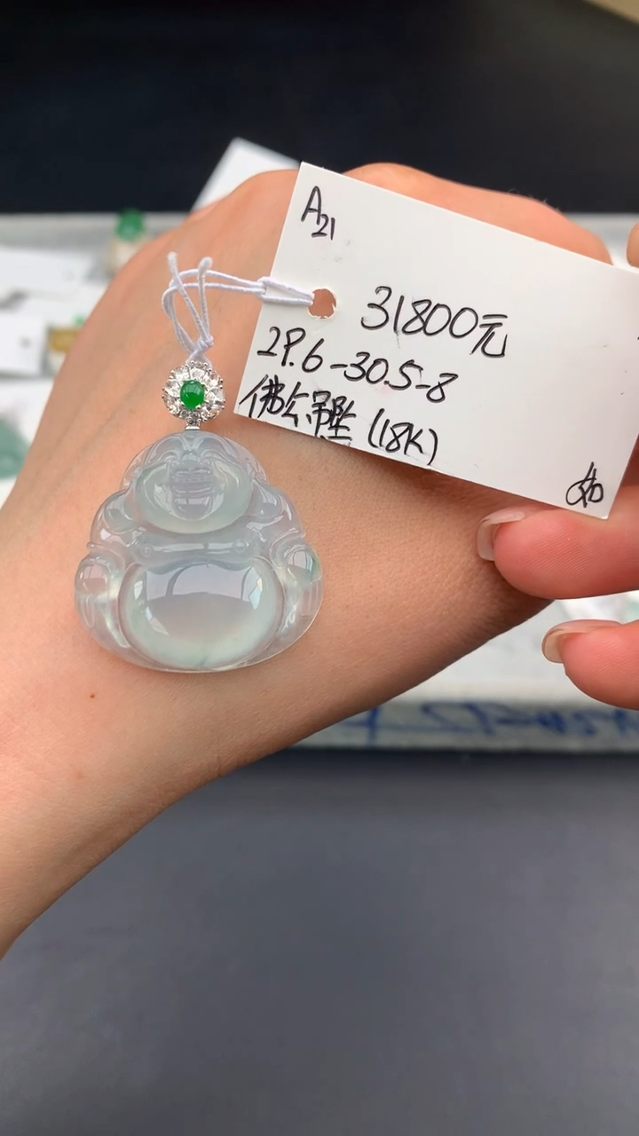 【闪购商品】翡翠吊坠(不含链)未镶嵌下单联系客服核对地址~