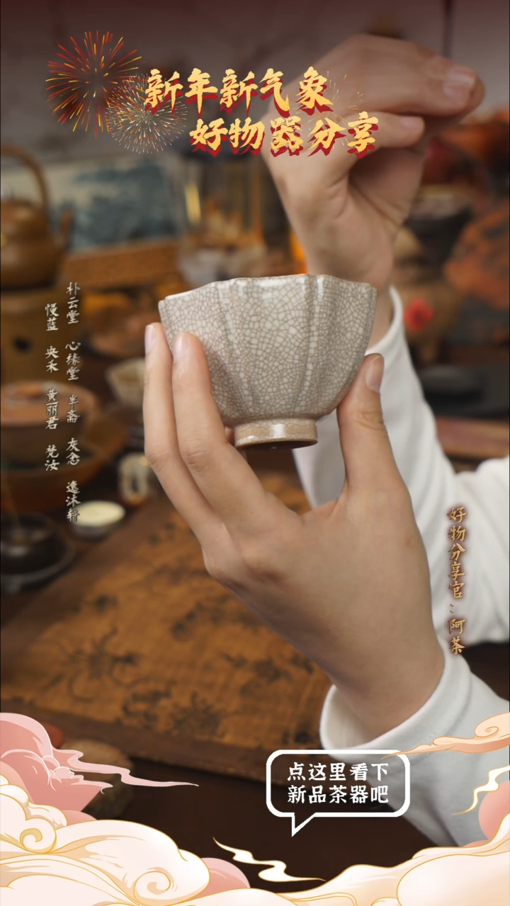 【闪购商品】霖松堂白陶八方杯