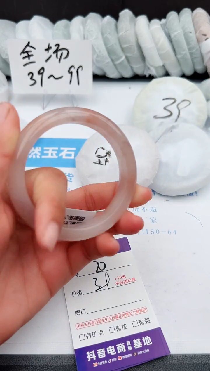 【闪购商品】石英质玉手镯未镶嵌z20-T-58 59